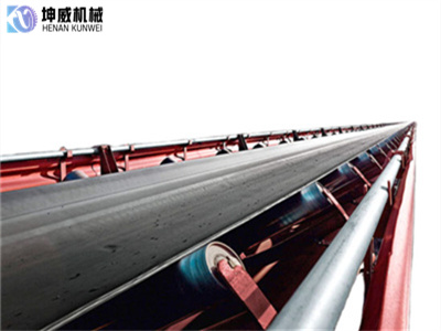 鋼廠皮帶輸送機